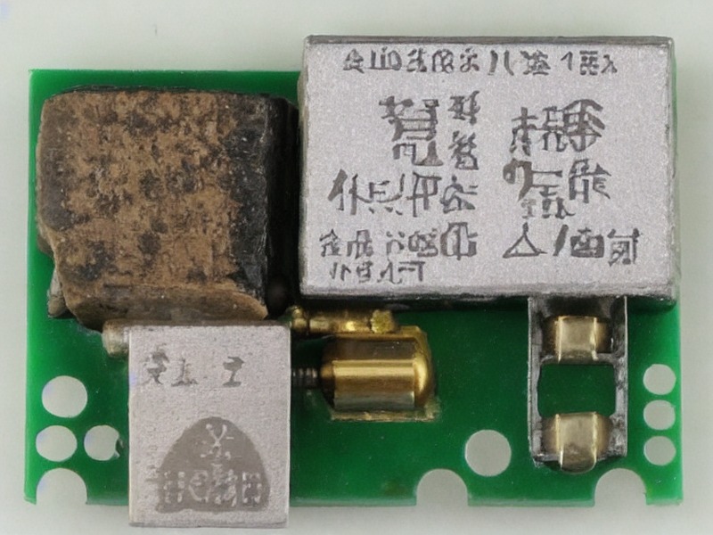 测试夹具参考 2