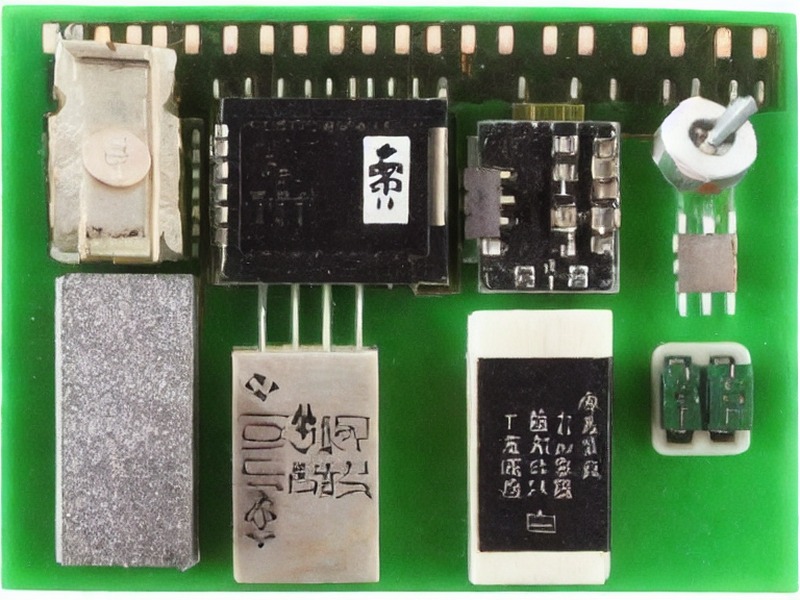 继电器应用选型资料 1